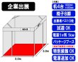 画像1: 【両日】企業出展・パッケージブース・電源１か所（5ｍ×5ｍ） (1)